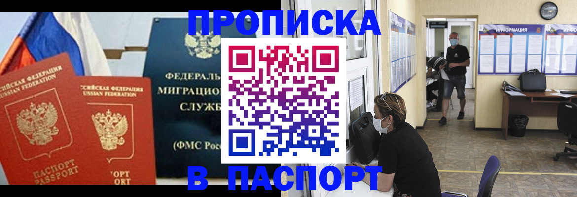 регистрация для дет. сада в Магнитогорске