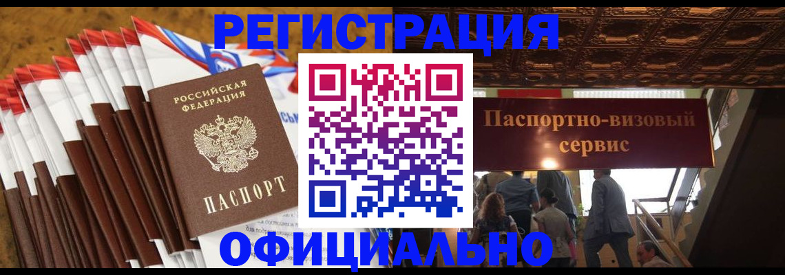 пропишу в квартире в Магнитогорске
